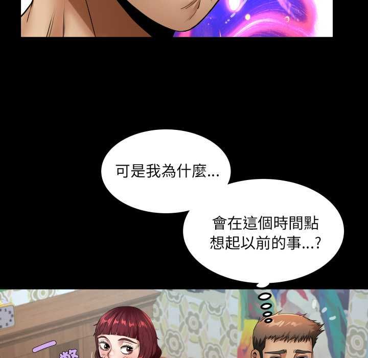 房间裏的心跳第43話