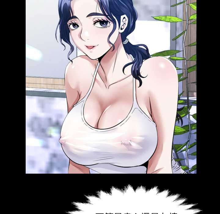 房间裏的心跳第43話