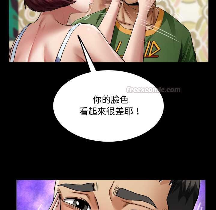 房间裏的心跳第43話