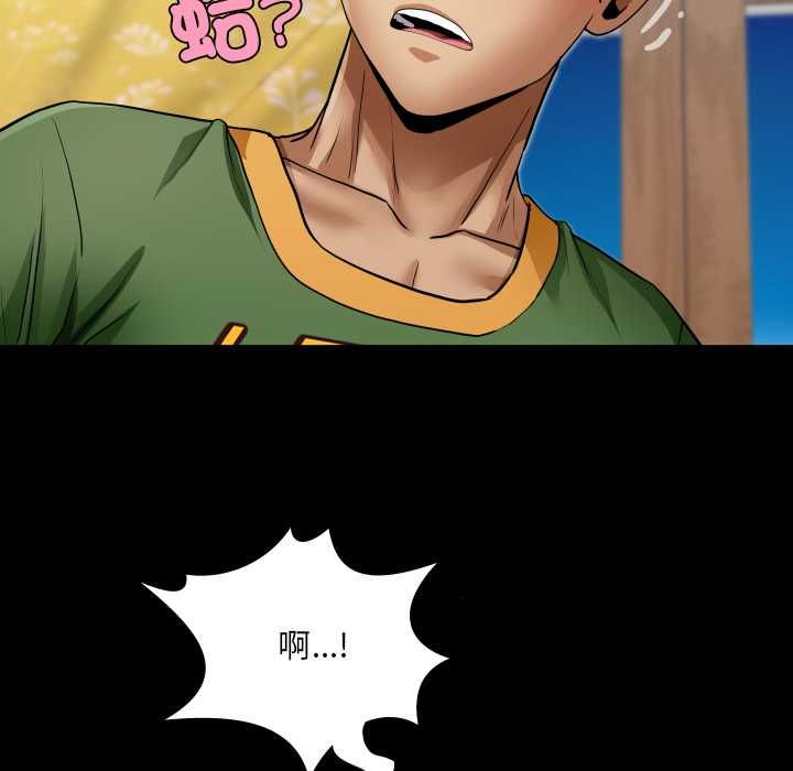 房间裏的心跳第43話