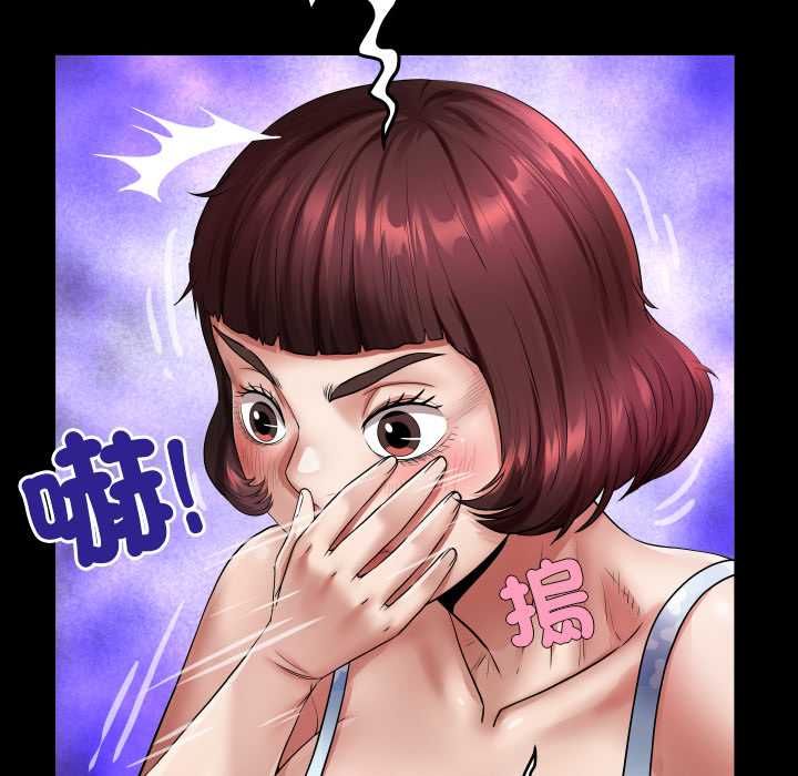房间裏的心跳第43話