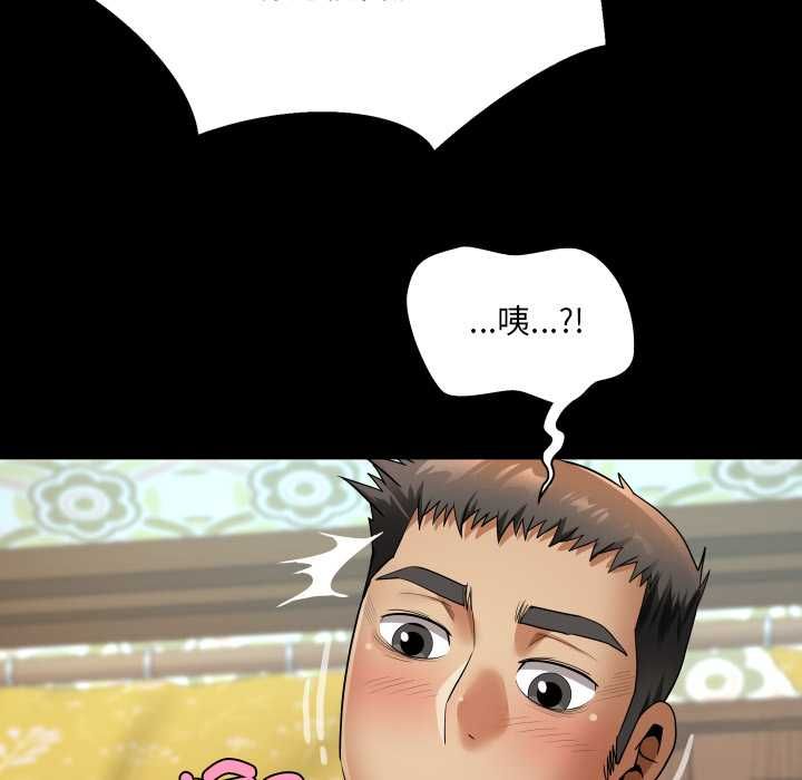 房间裏的心跳第43話