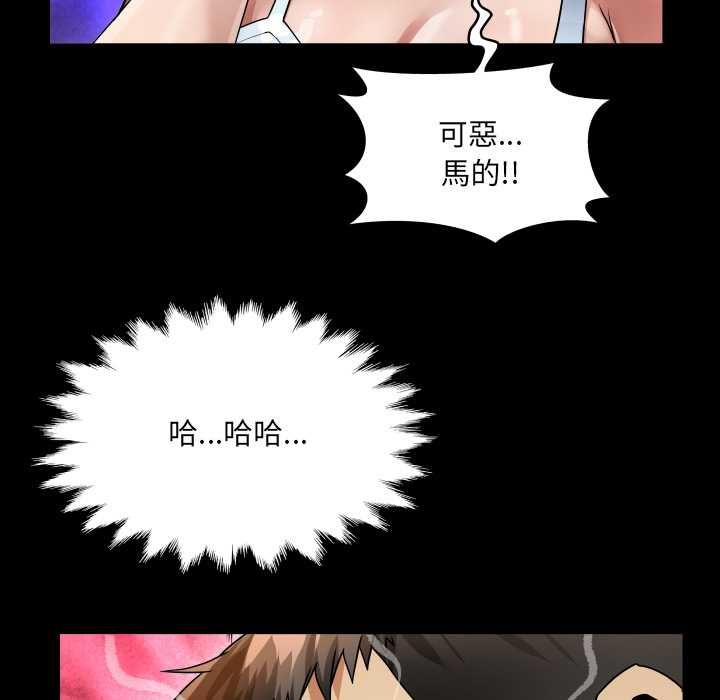 房间裏的心跳第43話