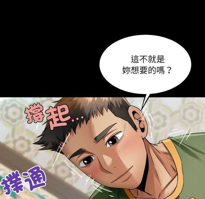 房间裏的心跳第43話
