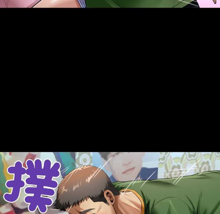 房间裏的心跳第43話