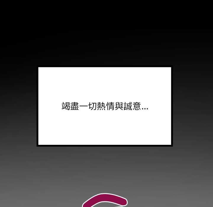房间裏的心跳第43話