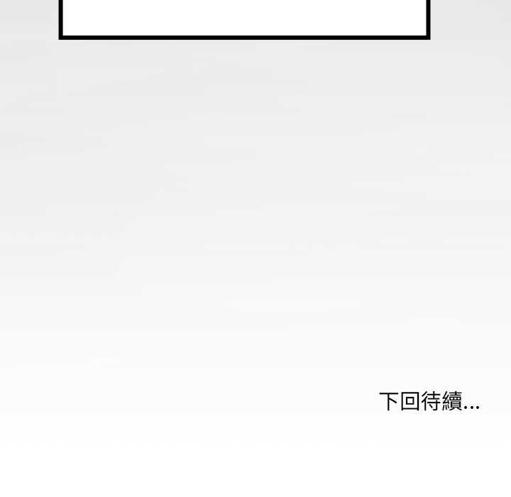 房间裏的心跳第43話