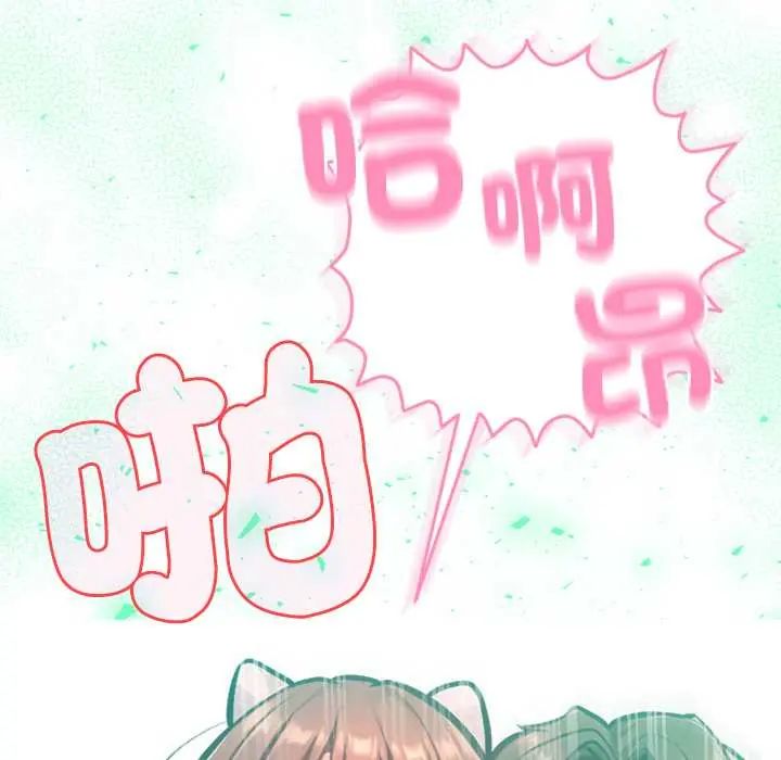 不只是朋友第22話
