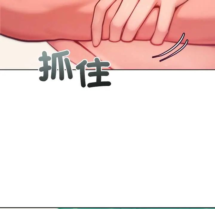 不衹是朋友第22話