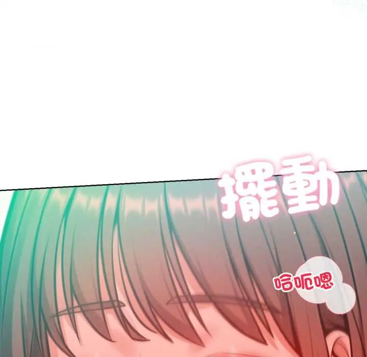 不衹是朋友第22話