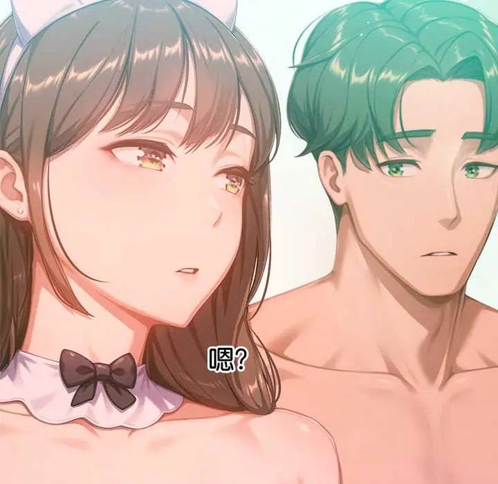 不只是朋友第22話