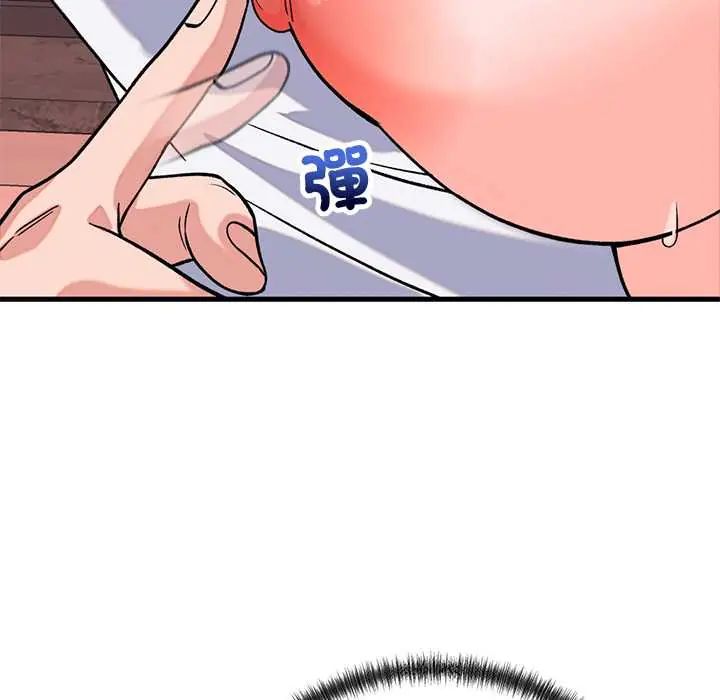 少爷的替身第61話