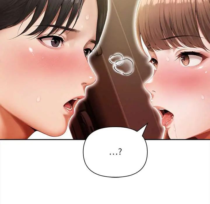 人妻的待客之道第4話