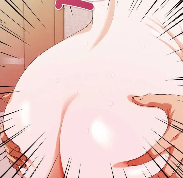 人妻的待客之道第4話