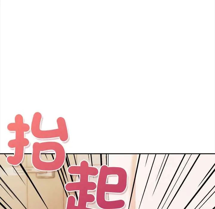 人妻的待客之道第4話
