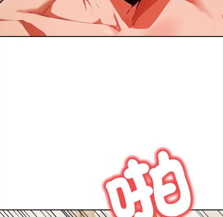 人妻的待客之道第4話