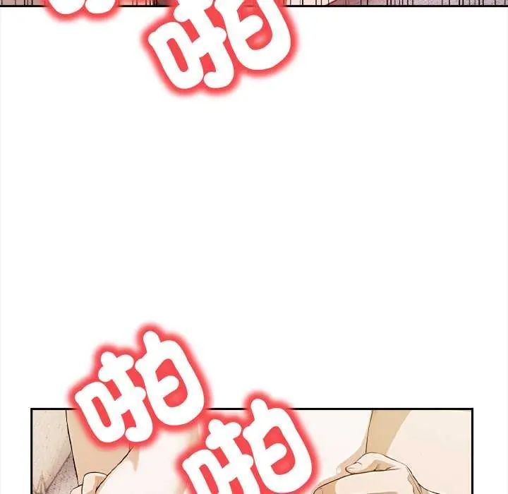人妻的待客之道第4話