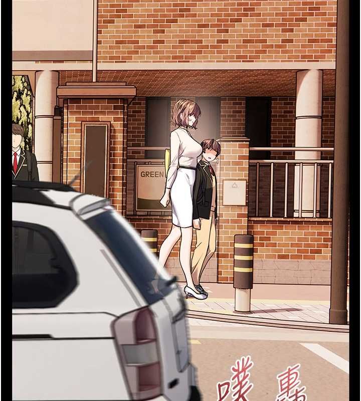 老師的親密指導第108話-慘痛的青澀初戀