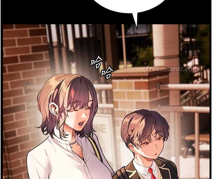 老師的親密指導第108話-慘痛的青澀初戀