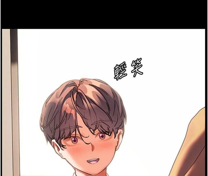 老師的親密指導第108話-慘痛的青澀初戀