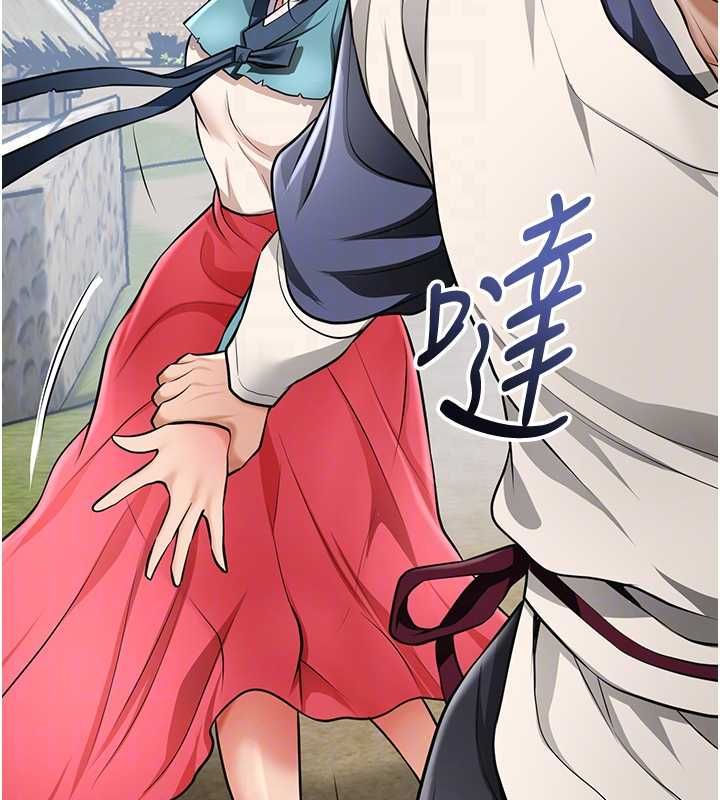 花容湿色:取花点第112話-香丹的下場