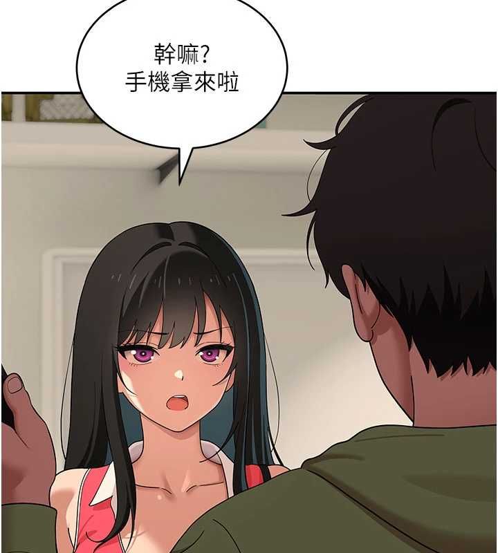 斯文壞貓貓第9話-另一個「嘴」就吃得下了