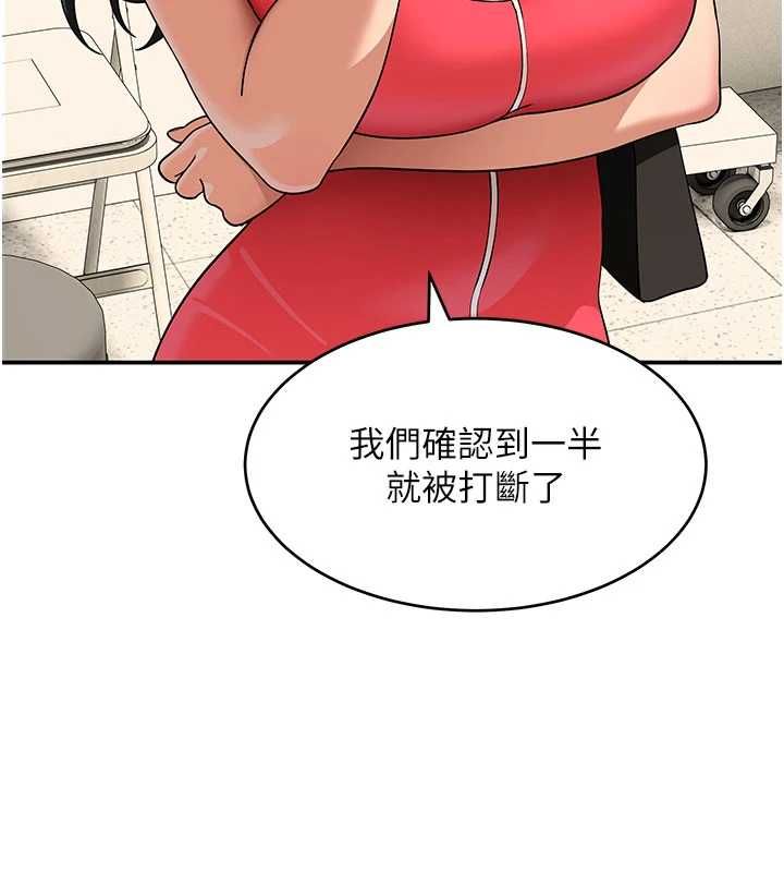 斯文壞貓貓第9話-另一個「嘴」就吃得下了