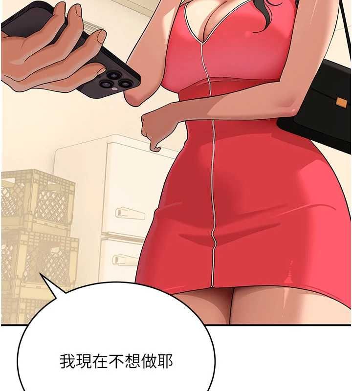 斯文壞貓貓第9話-另一個「嘴」就吃得下了