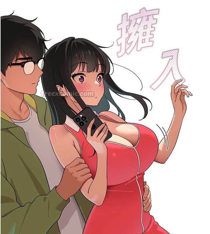 斯文壞貓貓第9話-另一個「嘴」就吃得下了