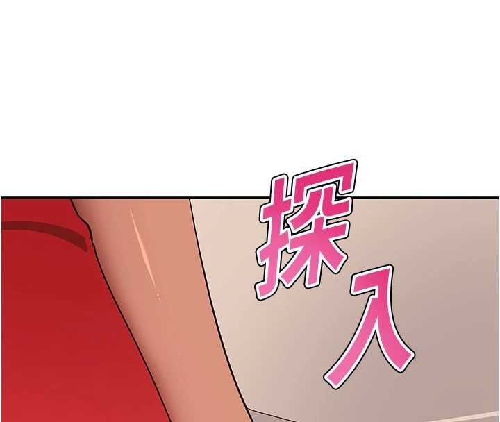 斯文壞貓貓第9話-另一個「嘴」就吃得下了
