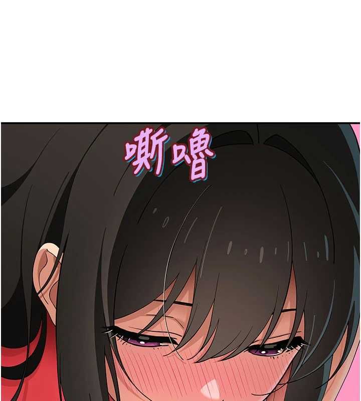 斯文壞貓貓第9話-另一個「嘴」就吃得下了