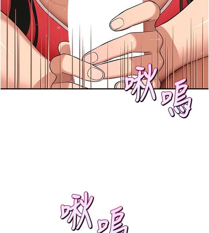 斯文壞貓貓第9話-另一個「嘴」就吃得下了