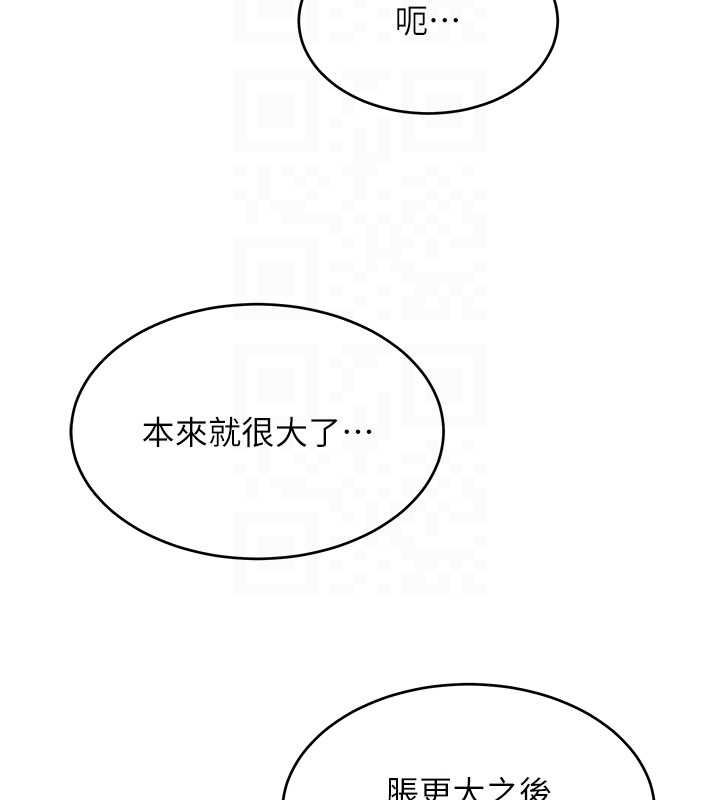 斯文壞貓貓第9話-另一個「嘴」就吃得下了