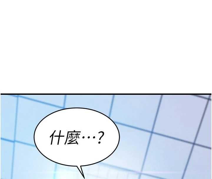 衣锦还乡第55話-邊竊聽邊享用美食