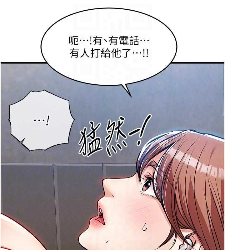 衣锦还乡第55話-邊竊聽邊享用美食