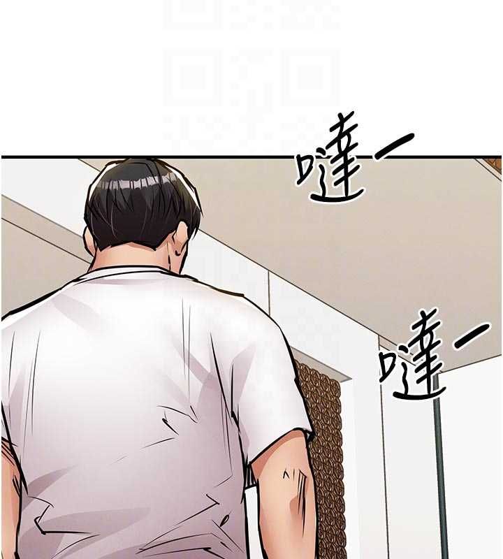 衣锦还乡第55話-邊竊聽邊享用美食