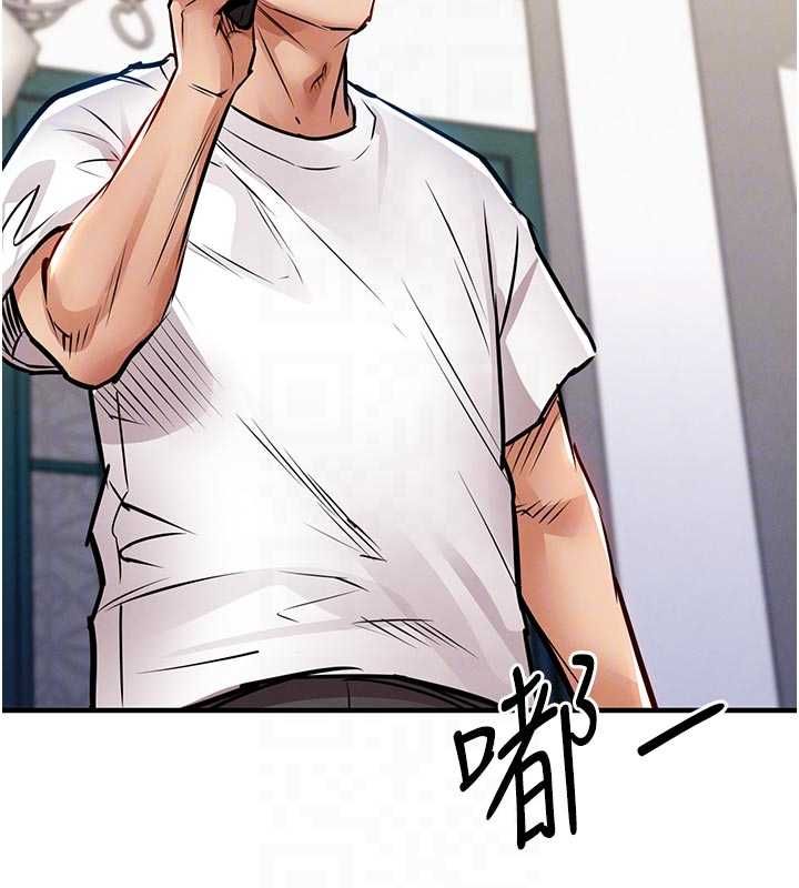 衣锦还乡第55話-邊竊聽邊享用美食