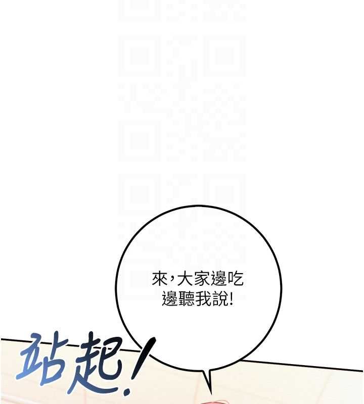 校园成人礼第46話-包廂裡的私密教學