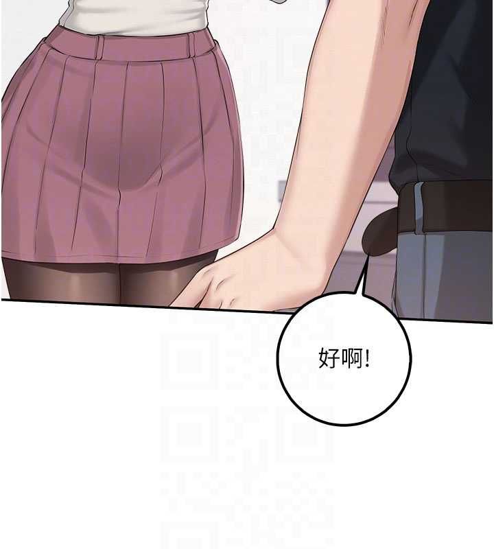 校园成人礼第46話-包廂裡的私密教學