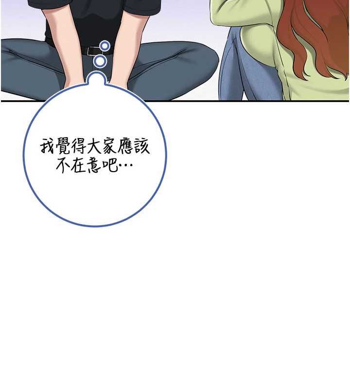 校园成人礼第46話-包廂裡的私密教學