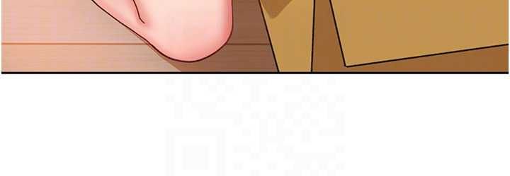 太妹硬闯成人界第41話-暗潮洶湧的同居生活
