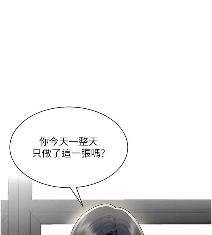 女同事太犯规第35話-反被抓到把柄的部長