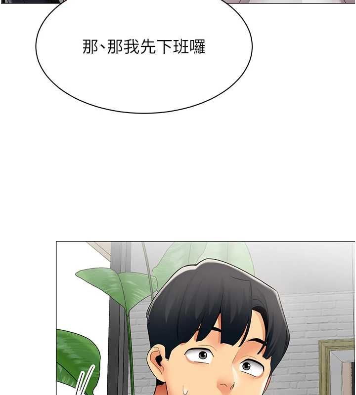女同事太犯规第35話-反被抓到把柄的部長