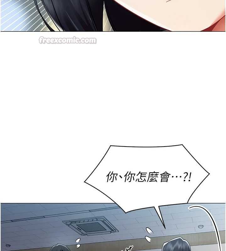女同事太犯規第35話-反被抓到把柄的部長