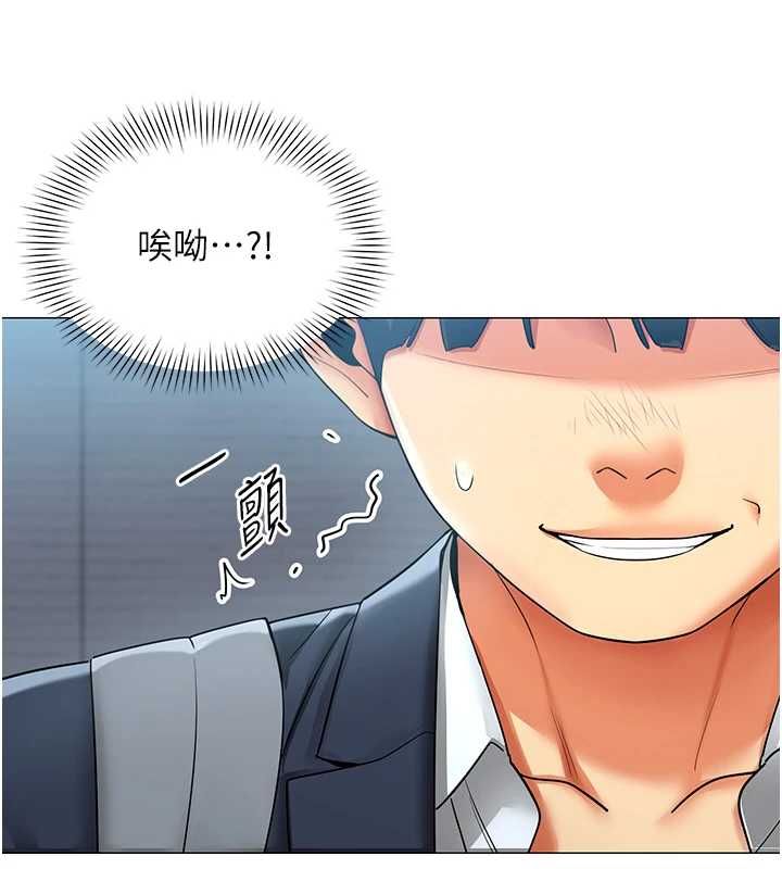 女同事太犯规第35話-反被抓到把柄的部長