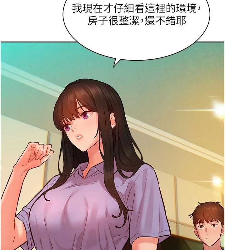 她们的最爱.ZIP第14話-令人震驚的姐妹關係