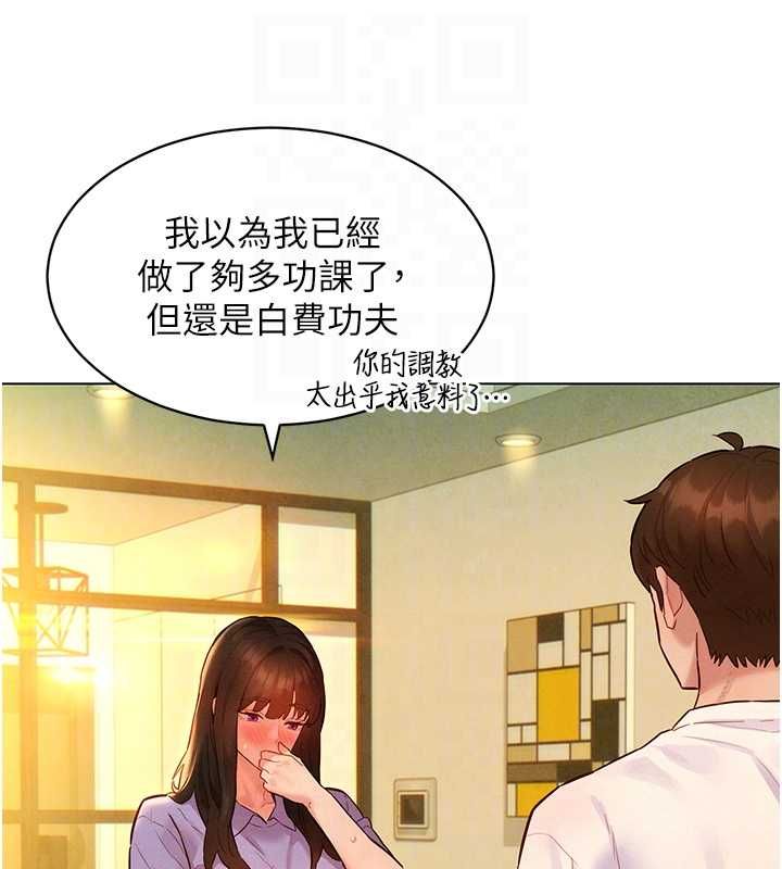 她们的最爱.ZIP第14話-令人震驚的姐妹關係