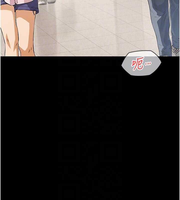 义父第27話-被當作商品的女大生