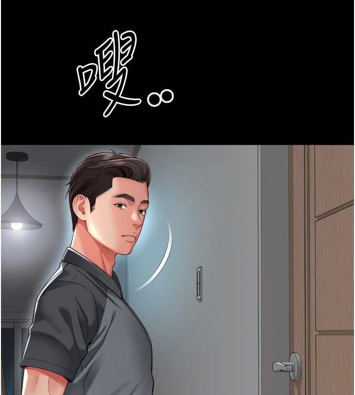 越線諮詢第31話-能不能幫我登大人?
