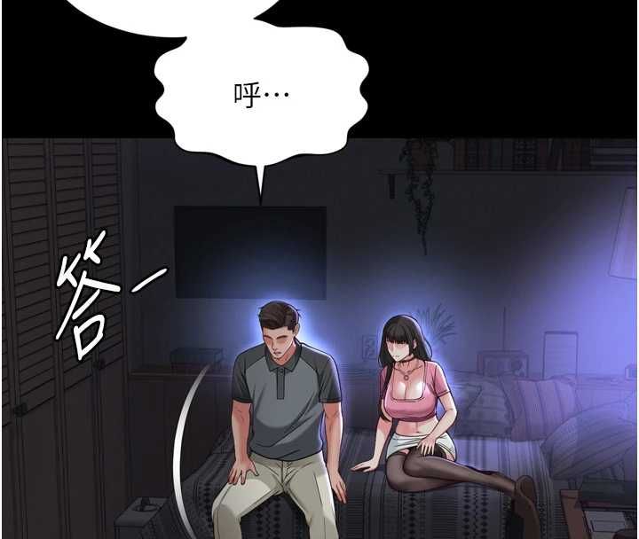 越線諮詢第31話-能不能幫我登大人?